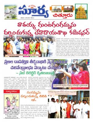 Saturday,May 14,2016