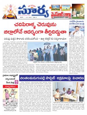 Saturday.May 14,2016