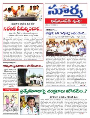 Saturday,May 14,2016