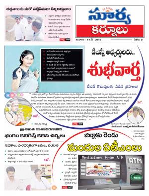 Saturday.May 14,2016