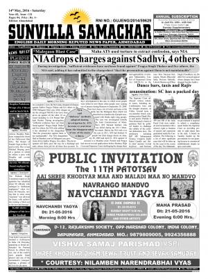 Sunvillla Samachar Date : 14-05-2016