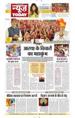 NewsToday,Jaipur