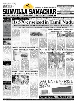 Sunvillla Samachar Date : 15-05-2016