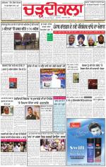 Charhdikala Newspaper (Punjab) 