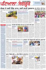Punjabi Tribune (Patiala-Sangrur)