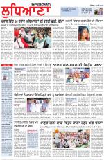 Punjabi Tribune (Ludhiana)