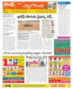 Nalgonda Constituencies