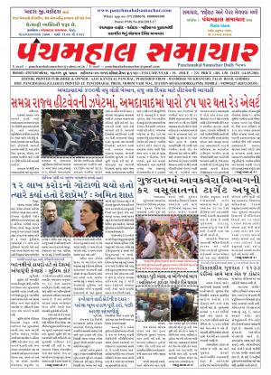PMS-14-05-2016