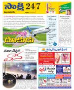 Vijayanagaram District