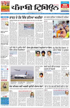 PT_15_May_2016_Delhi