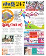 Mahabubnagar District