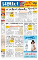 अहमदनगर आवृत्ती