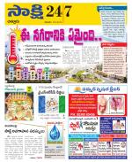 Chittoor District