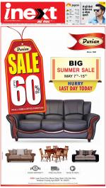 Agra Upcountry ePaper:Mathura News Paper,Vrindavan News Paper - Inext Live Jagran