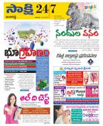 Ranga Reddy District