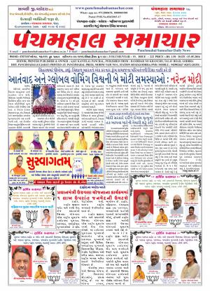 PMS-15-05-2016