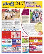 Visakhapatnam District - Old