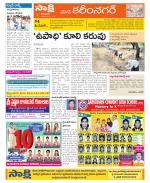 Karimnagar Constituencies