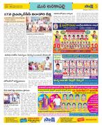 Visakhapatnam Constituencies Old