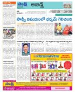 Hyderabad Constituencies