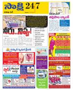 Visakhapatnam District