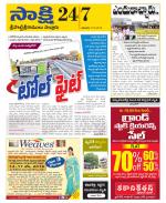 SPSR Nellore District