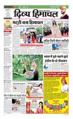 Divya Himachal Chandigarh+Mera Shimla +Aastha