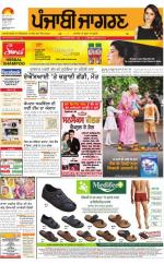 Moga/Faridkot/Muktsar  : Punjabi jagran News : 15th May 2016