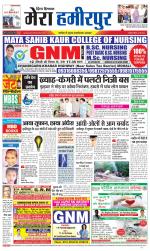 Divya Himachal Dharamsala+Mera Hamirpur +Aastha