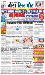 Divya Himachal Shimla+Mera Sirmour +Aastha 