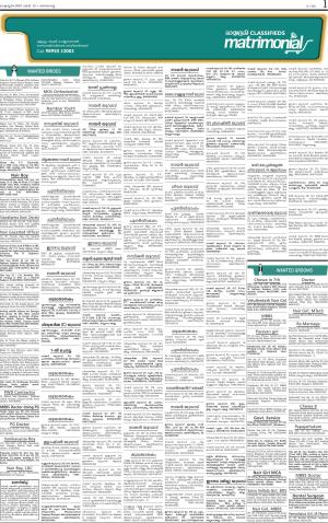15-05-16 matrimonial