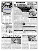 Hyderabad Constituencies