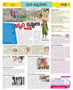 SPSR Nellore Constituencies