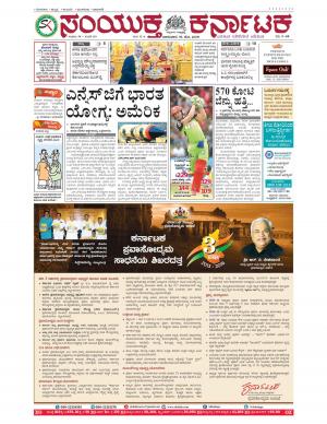 May,15,2016,Bangalore