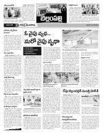 Adilabad Constituencies