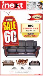 Prayagraj Hindi ePaper, Allahabad Hindi Newspaper - InextLive