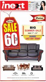 Gorakhpur Hindi ePaper, Gorakhpur Hindi Newspaper - InextLive