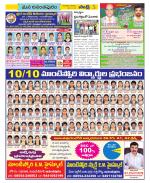 Anantapur Constituencies