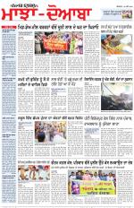 Punjabi Tribune (Majha/Doaba)