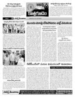 Khammam constituencies