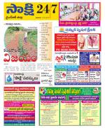 YSR Kadapa District