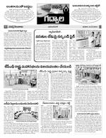 Mahaboobnagar Constituencies