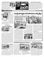 Medak Constituencies