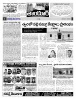 Rangareddy Constituencies