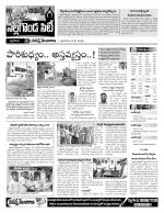 Nalgonda Constituencies