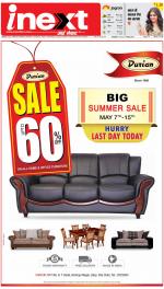 Kanpur Hindi ePaper, Kanpur Hindi Newspaper - InextLive