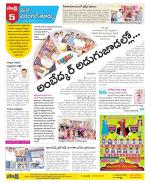 Warangal City Constituencies