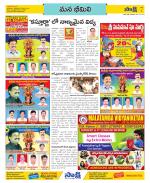 Visakhapatnam Constituencies