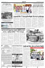 Dinamani - Dharmapuri