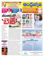 East Godavari District